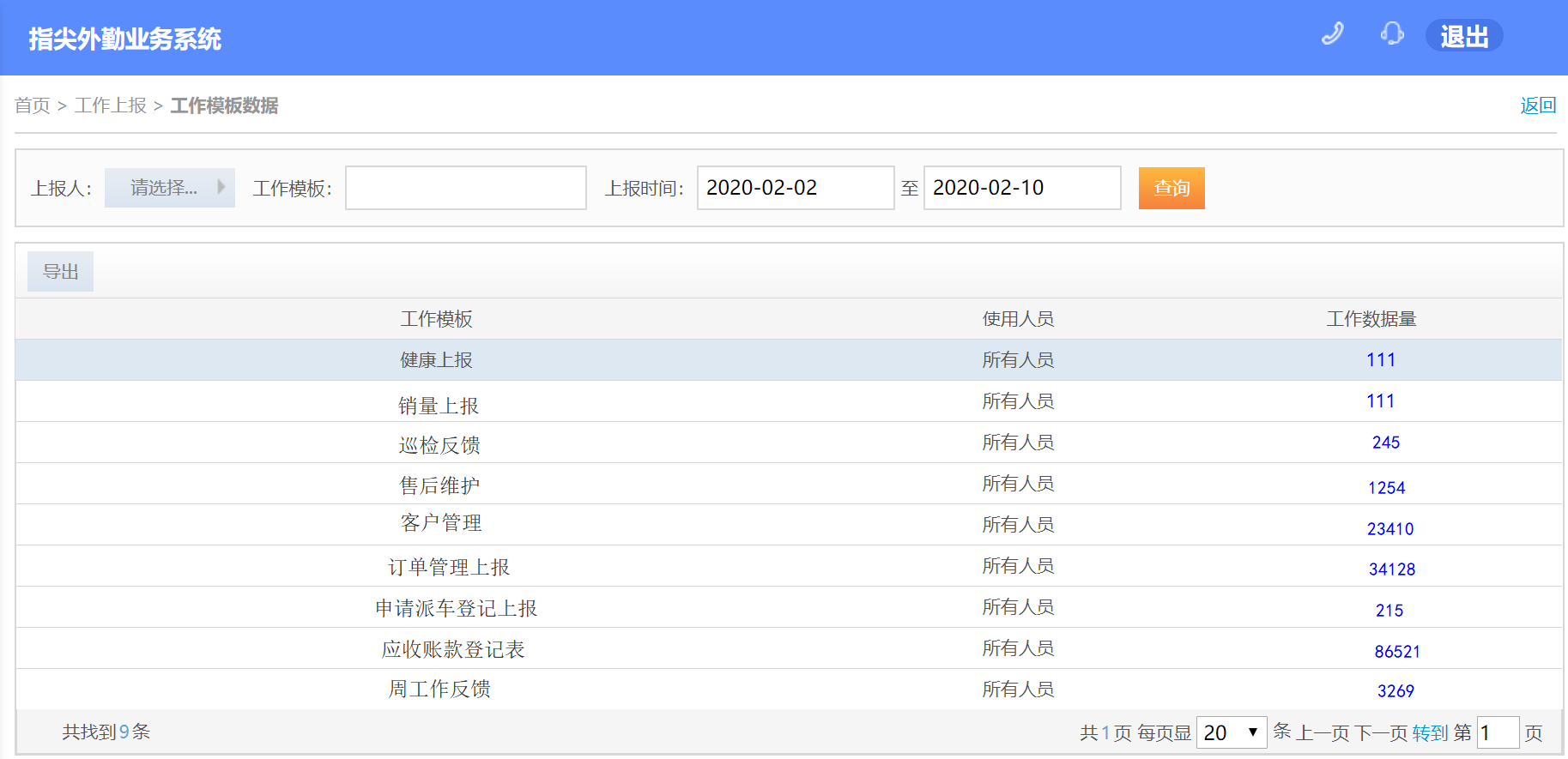 無標(biāo)題.png