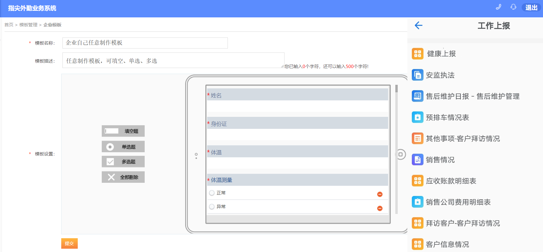 無標(biāo)題12.png